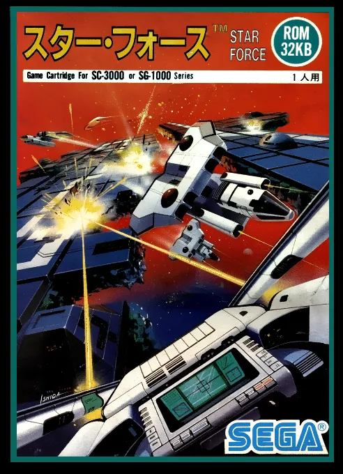 Обложка игры Star Force
